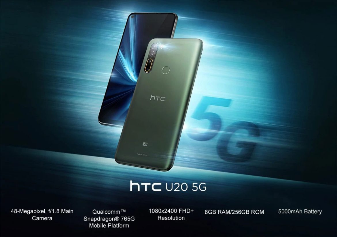 htc u20 5g htc u20 5g