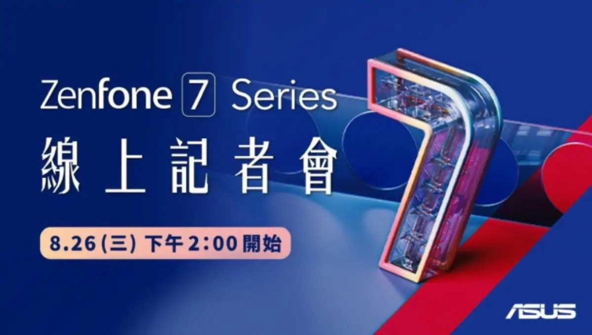 asus zenfone 7 uscita asus zenfone 7 uscita