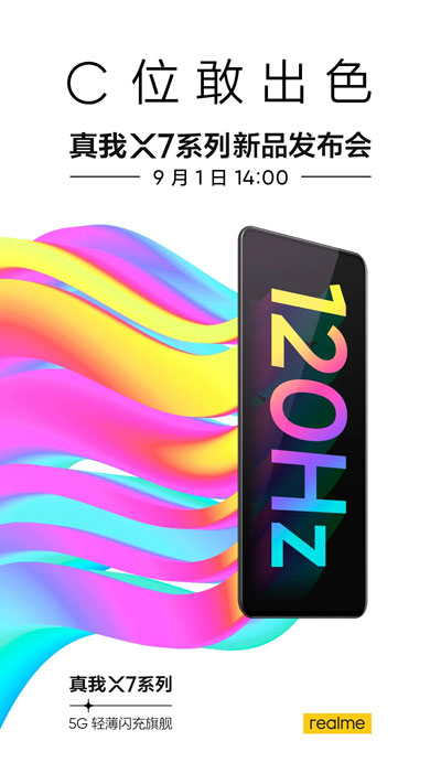 realme x7 display