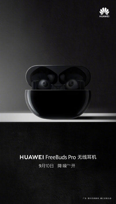 huawei freebuds pro teaser