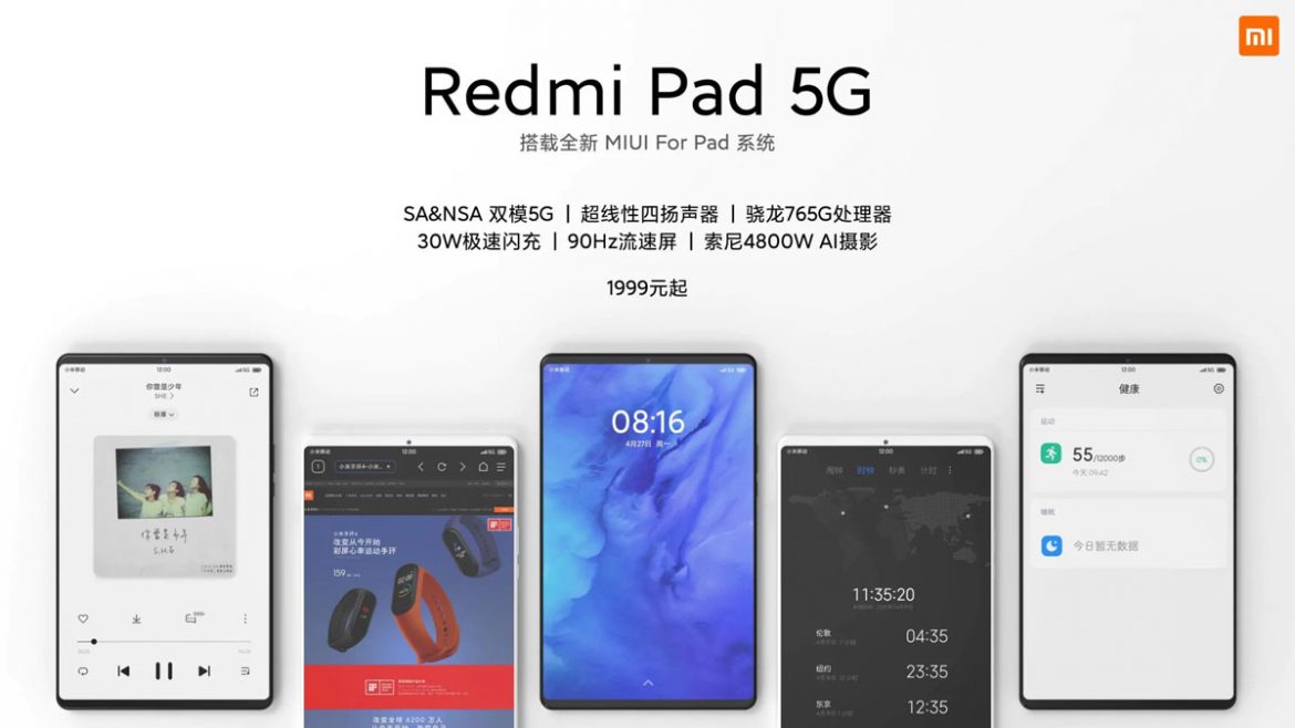 xiaomi redmi pad 5g