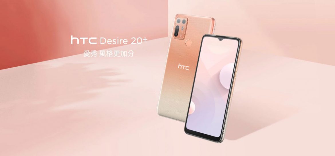 htc desire 20+
