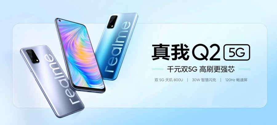 realme q2 5g