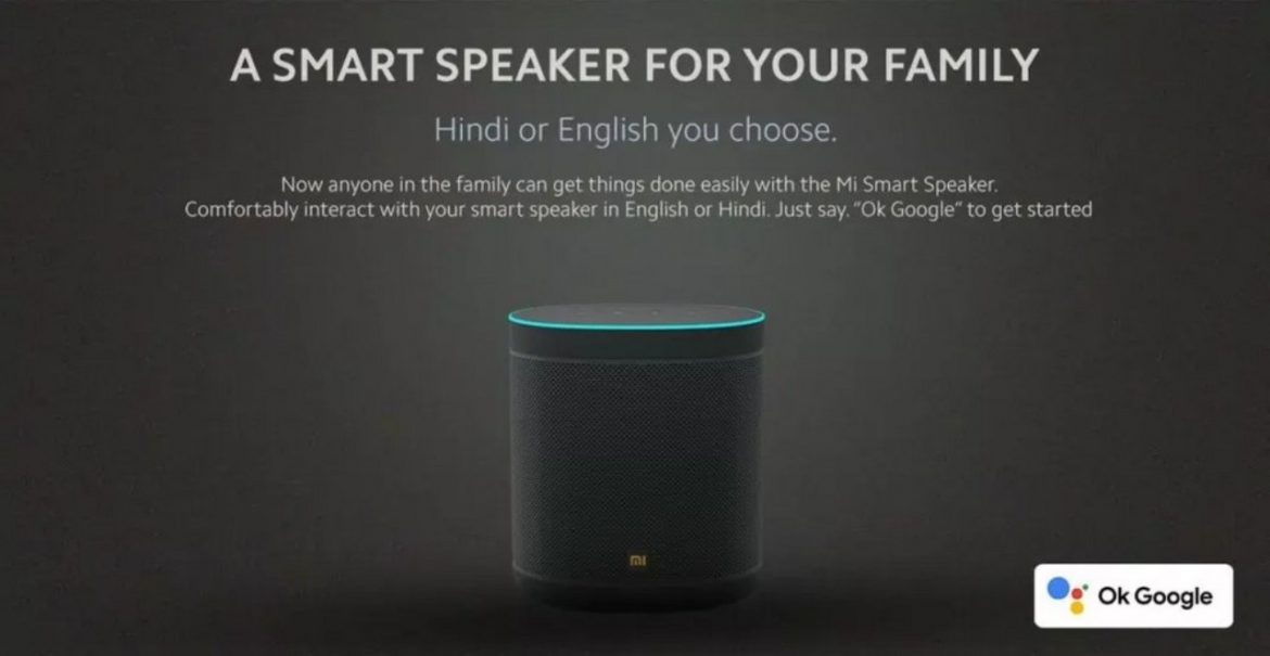 xiaomi mi smart speaker xiaomi mi smart speaker