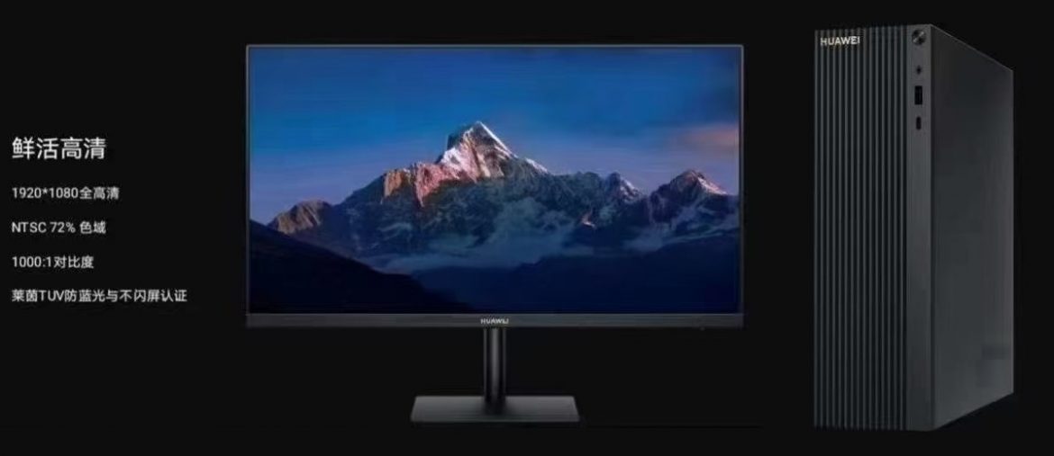 huawei matestation b515