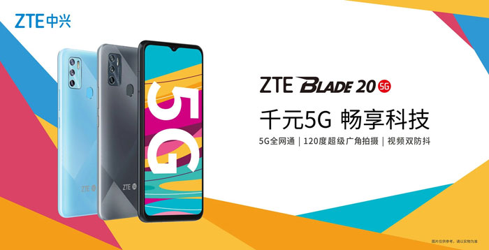 zte blade 20 5g