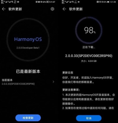 huawei harmonyos 2.0 beta