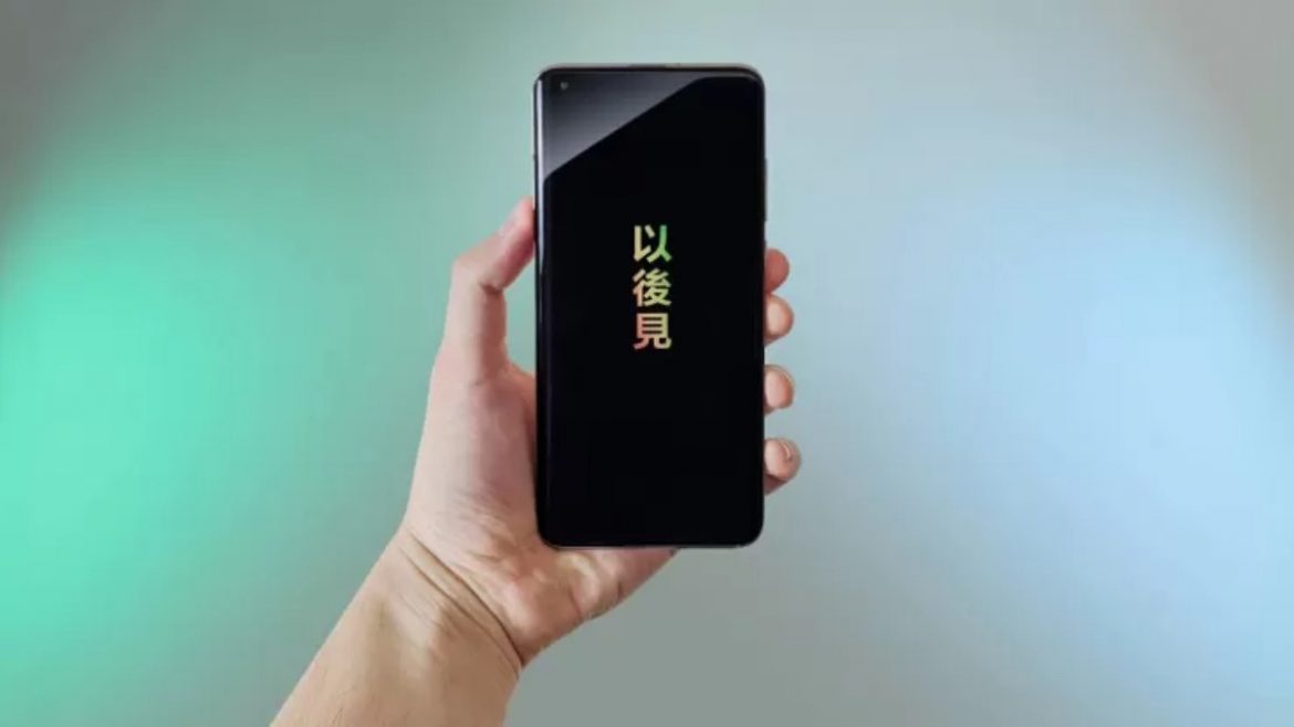 xiaomi M11 gennaio