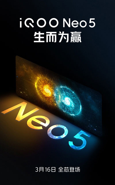 iqoo neo5