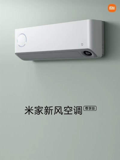 mijia air conditioneer 2021