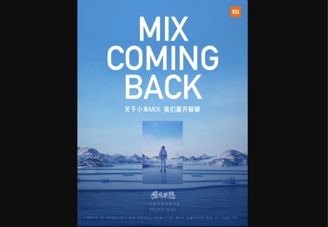 xiaomi mi mix 2021 uscita