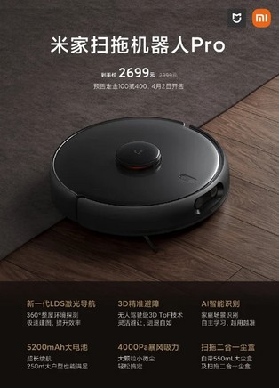 xiaomi vacuum cleaner pro