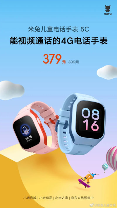 xiaomi mitu watch 5c