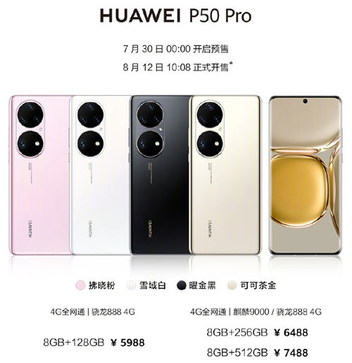 huawei p50 pro