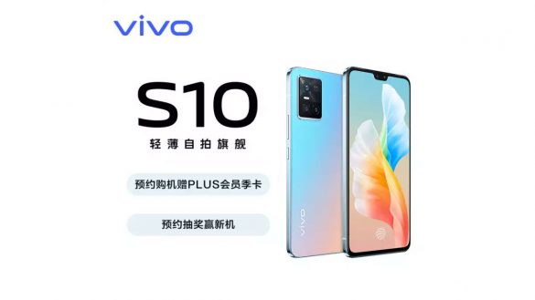 vivo s10 e s10 pro