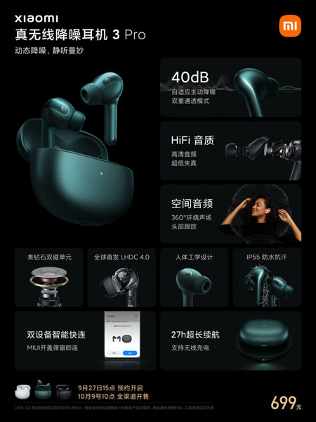 xiaomi tws earphones 3 pro