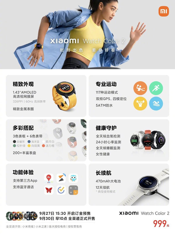 xiaomi watch color 2