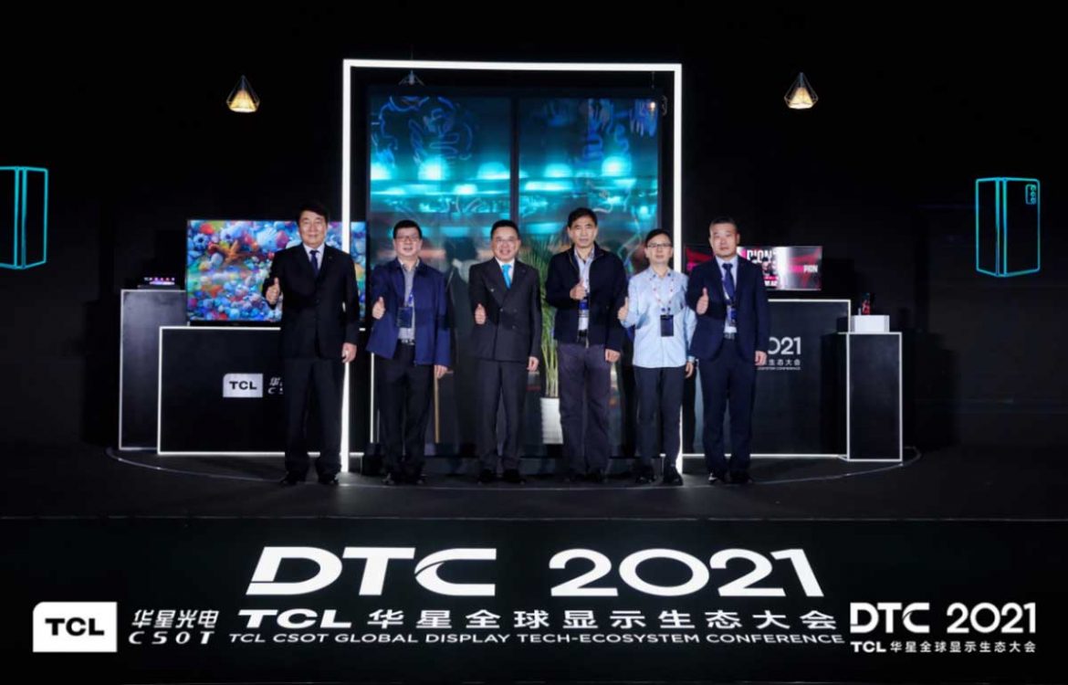 tcl dtc 2021 tcl dtc 2021