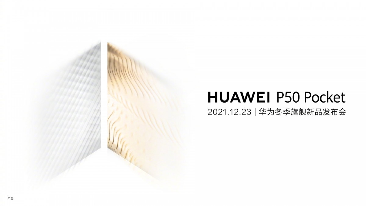 huawei p50 pocket