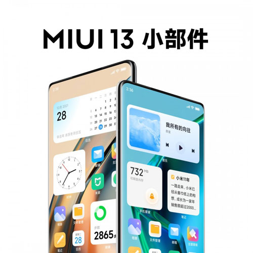 miui 13