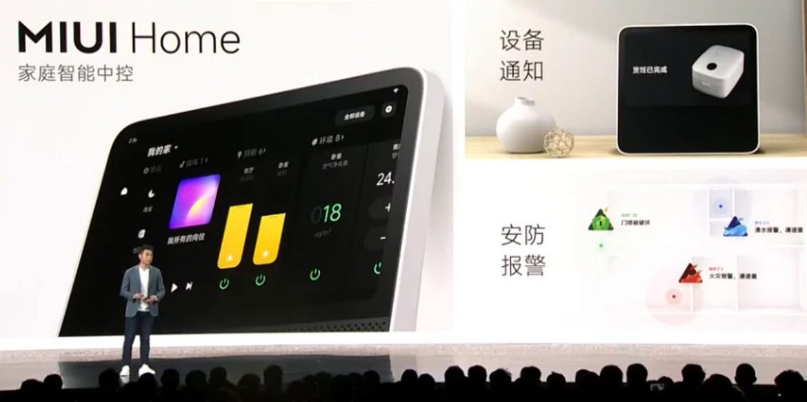 xiaomi miui home