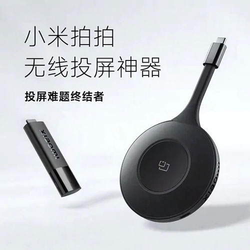 xiaomi paipai