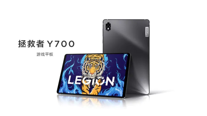 lenovo legion y700