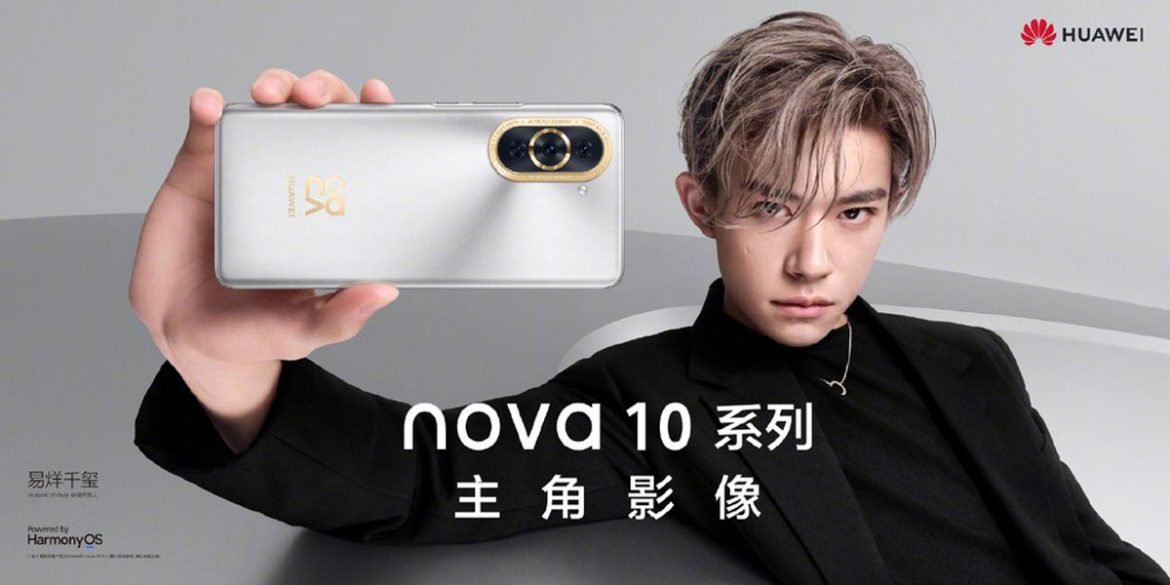 huawei nova 10 e 10 pro uscita huawei nova 10 e 10 pro uscita