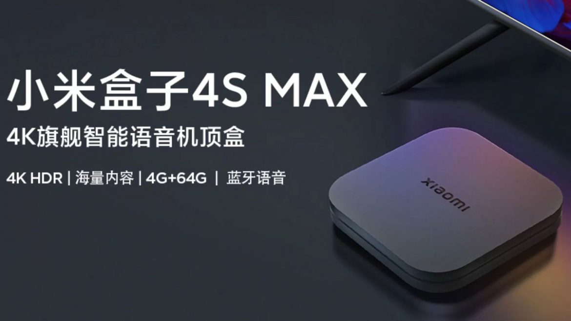 xiaomi mi box 4s max